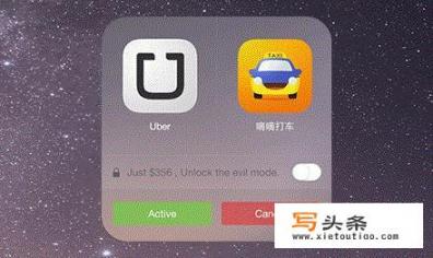 什么是app？有哪些app值得推荐