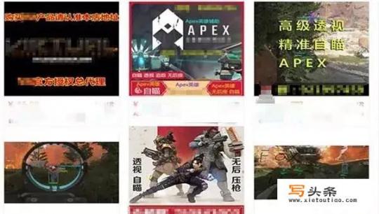 APEX涌现外挂，EA的奇葩处理手段让玩家直呼痛快，网友喊话：“蓝洞学着点”，你支持吗