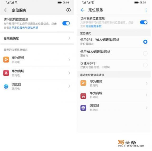 EMUI9.0系统用着怎么样，可以分享一下吗