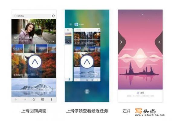 EMUI9.0系统用着怎么样，可以分享一下吗