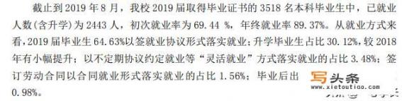 像新疆大学，石河子大学这样的211学校毕业后能进华为这样的大公司吗