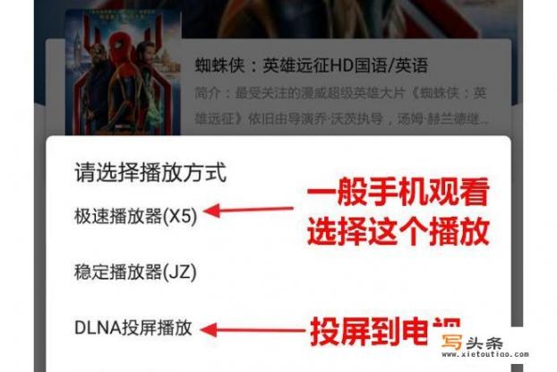 手机看电影哪个软件最好用？可以分享一下你的看片神器吗