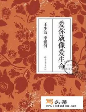 有没有巜他来时有曙光》，他知道风从哪里来这类书，推荐一下