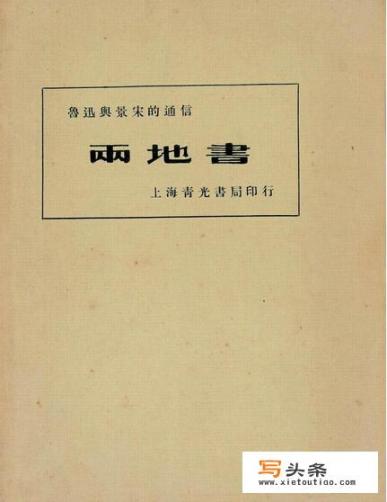 有没有巜他来时有曙光》，他知道风从哪里来这类书，推荐一下