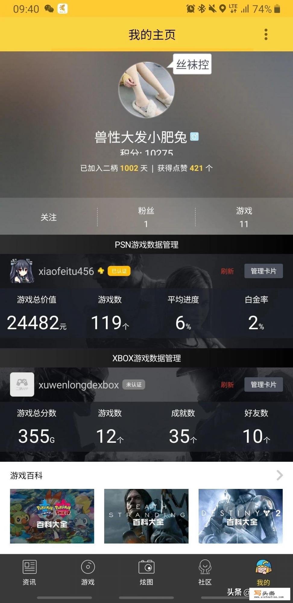 现在的主机游戏，特别是PS和XBOX，都是什么人在玩