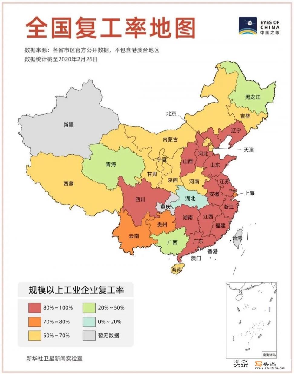 湖北省除武汉外，其他城市3月11日能全面开工吗？为什么