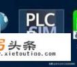 西门子TIA博途仿真灰色图标，求助与STEP7使用区别及技巧