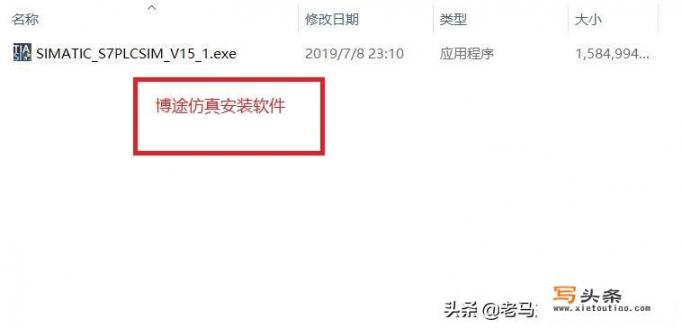 西门子TIA博途仿真灰色图标，求助与STEP7使用区别及技巧