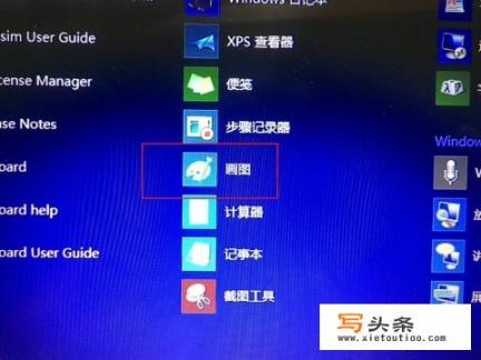 作图都用什么PS软件