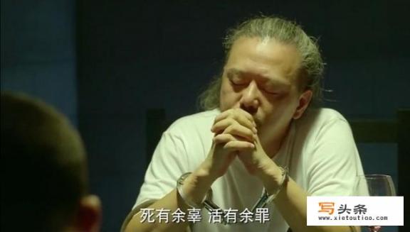 《余罪》被封让网友很气愤，为什么一部好好的电视剧被全网封杀