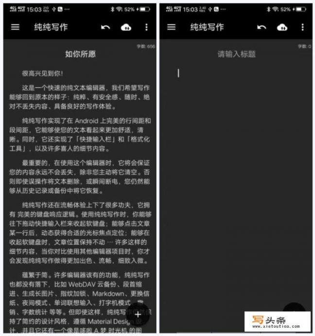 你手机里有哪些堪称神器的App