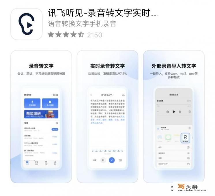 除了word和Exel，办公软件还有哪些