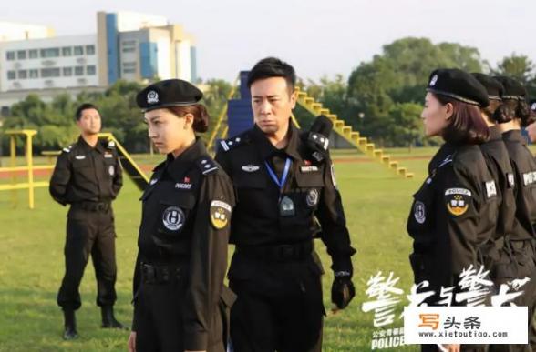 如何评价电视剧《警花与警犬》？为何被频频吐槽