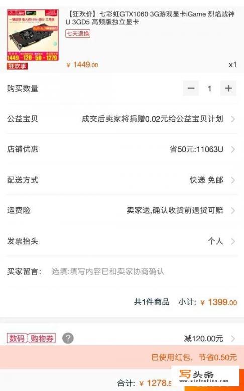 预算4000块，如何配一个可以玩大型单机游戏的电脑