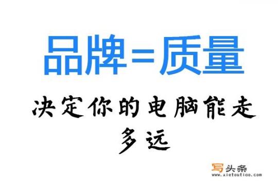 想要组装一台性价比高的玩吃鸡游戏的电脑，有什么好的推荐