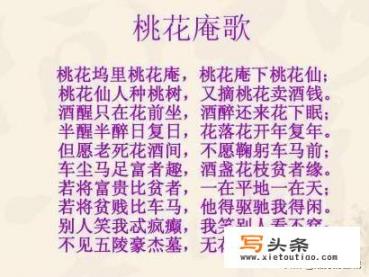 为什么很多人都喜欢唐伯虎的《桃花庵诗》，要表达什么