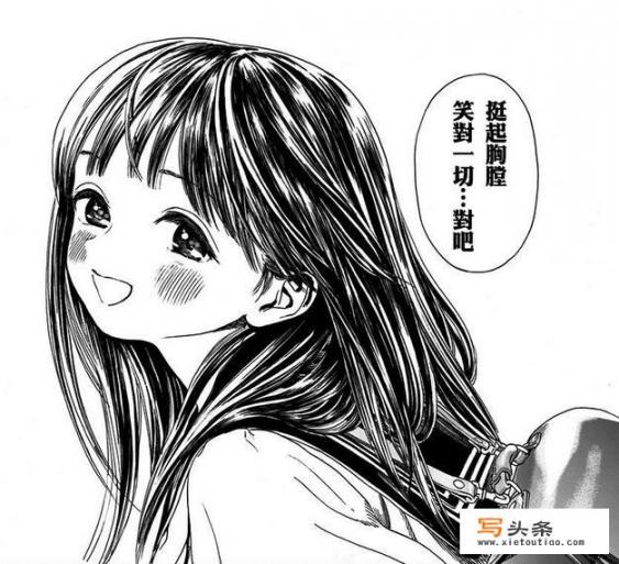 有什么好的少女漫画推荐