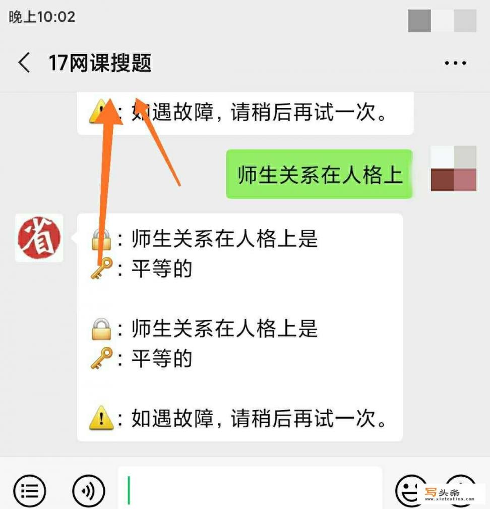 大学生用的搜题软件有什么