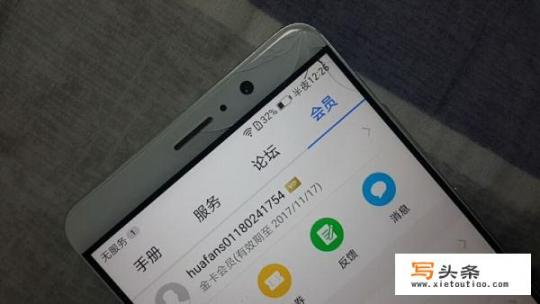 华为mate9有哪些缺点