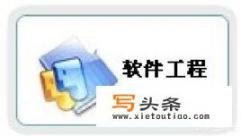 计算机专业和软件专业有什么区别
