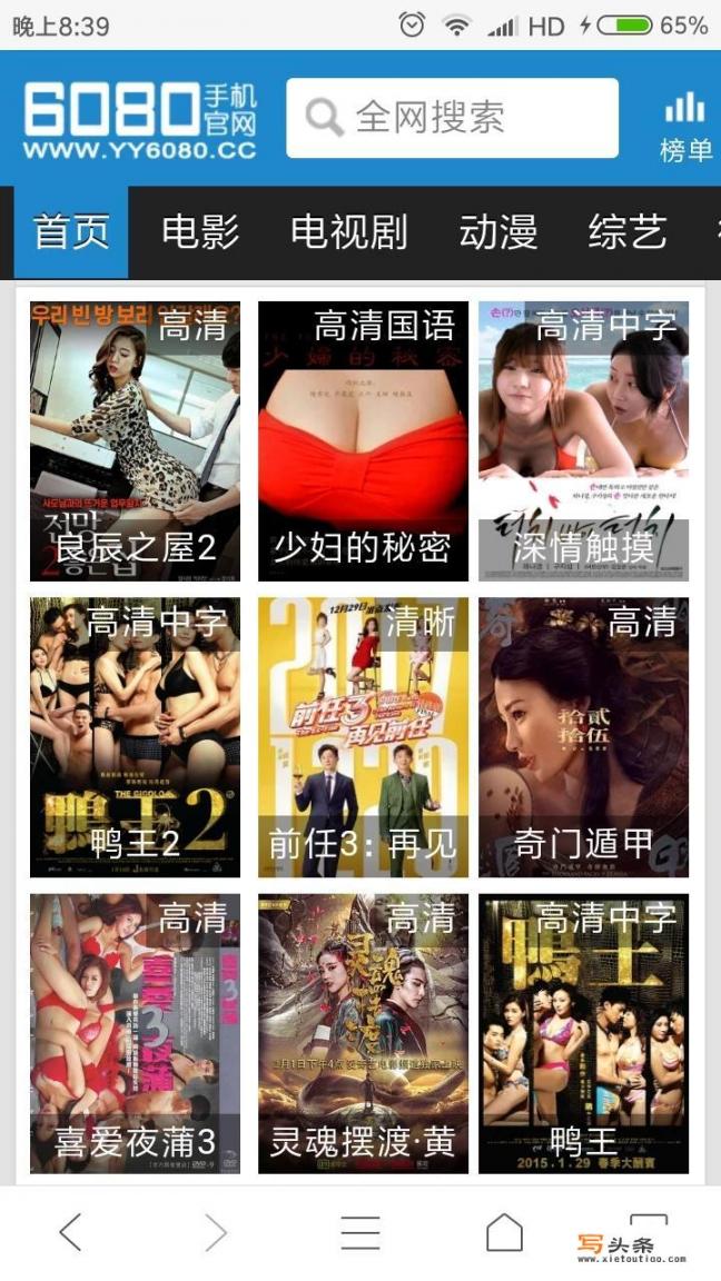 哪有好看的电影app,或者网址