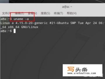 如何查看Linux系统版本的方法