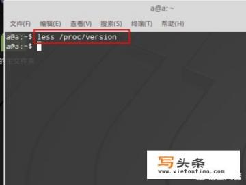 如何查看Linux系统版本的方法