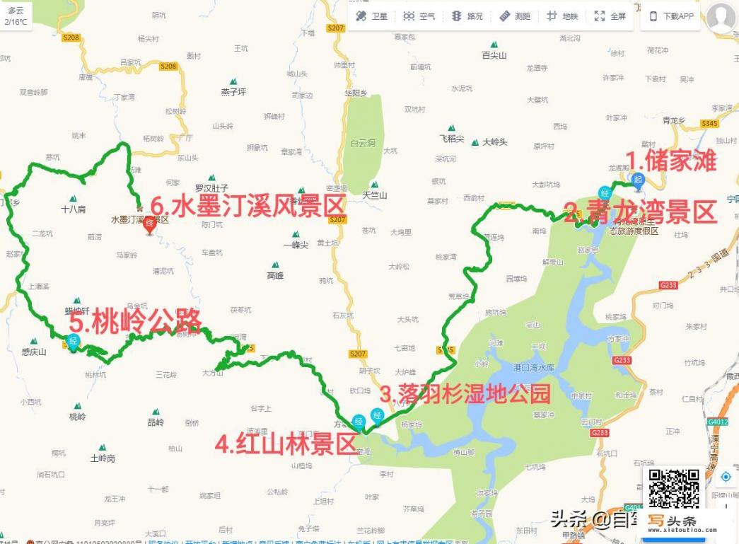 去皖南3-4天自驾游路线怎么安排比较好