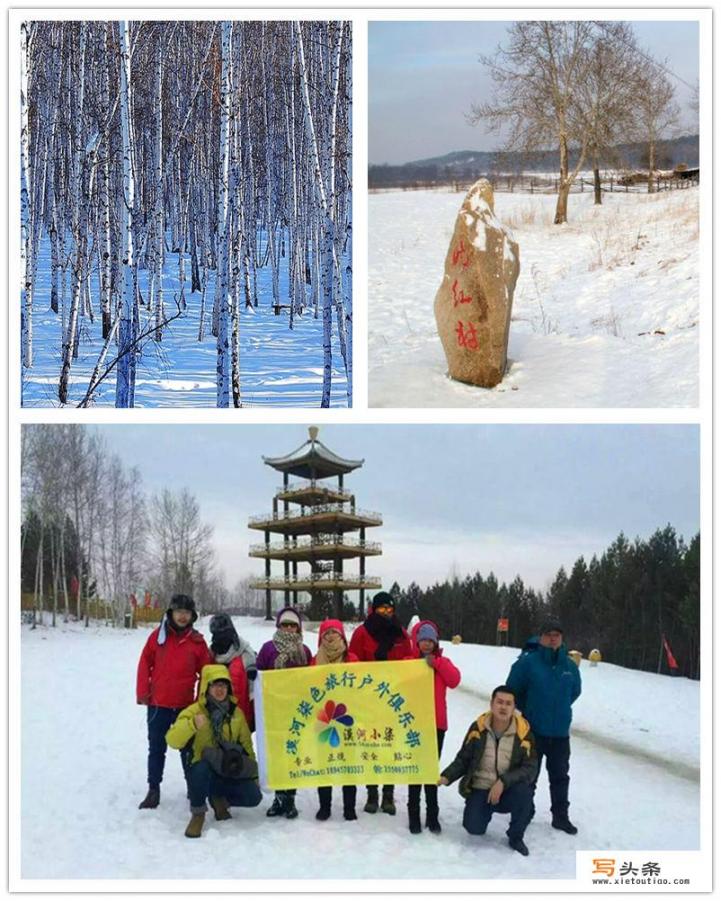 从北京去中国边境——漠河北极村玩三天，如何设计行程合理