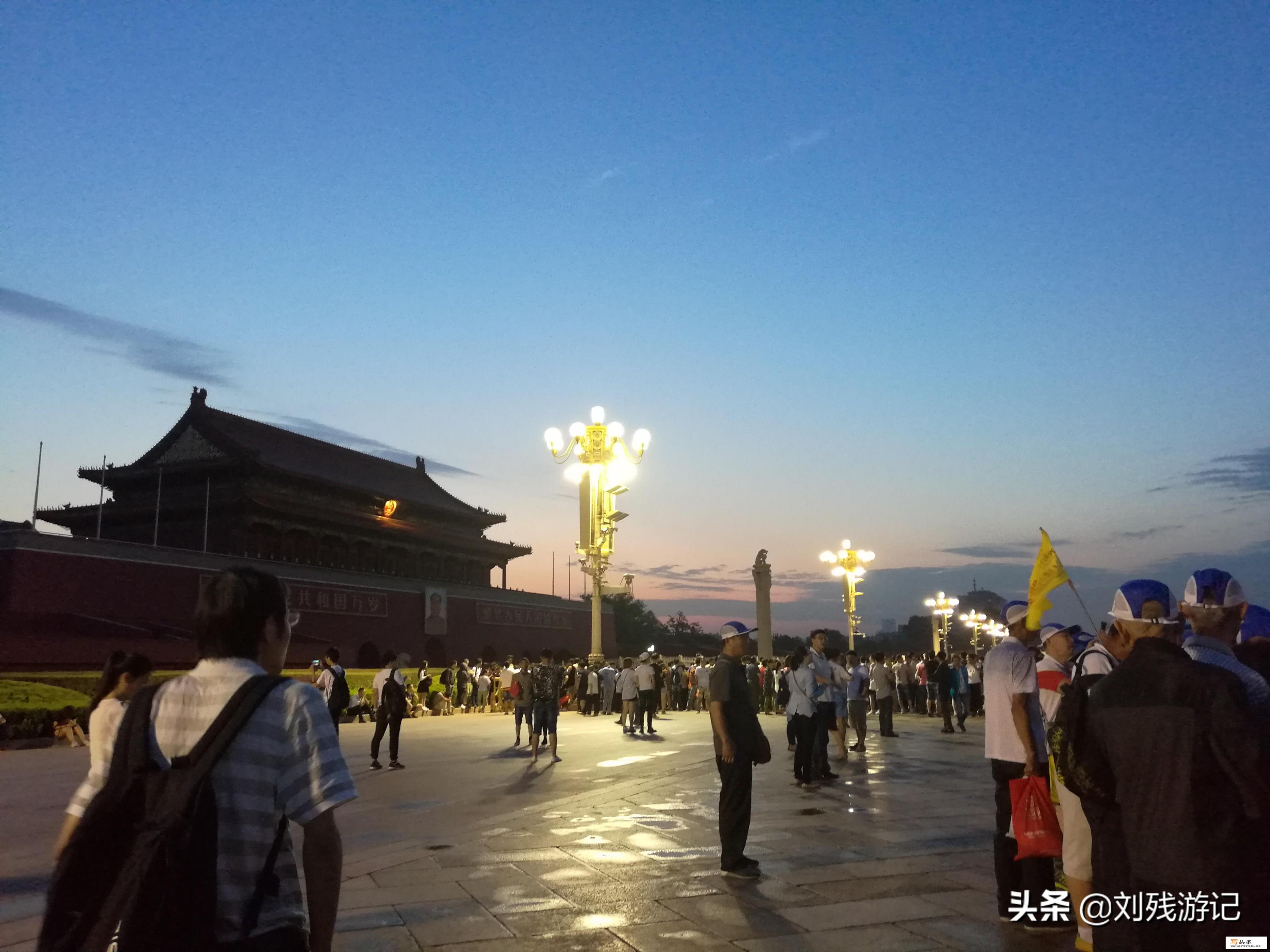 要和女朋友去北京旅游三天，求建议