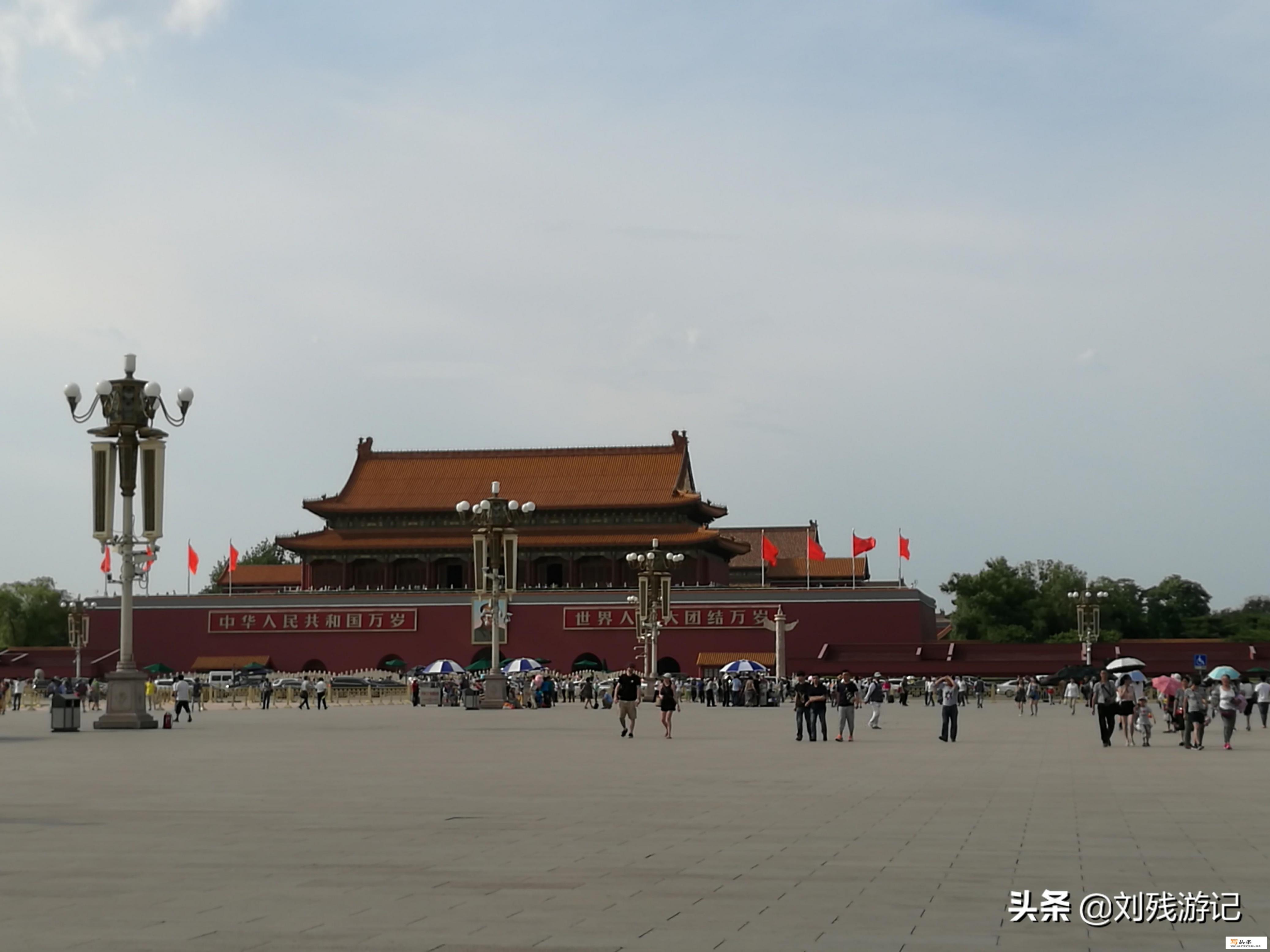 要和女朋友去北京旅游三天，求建议