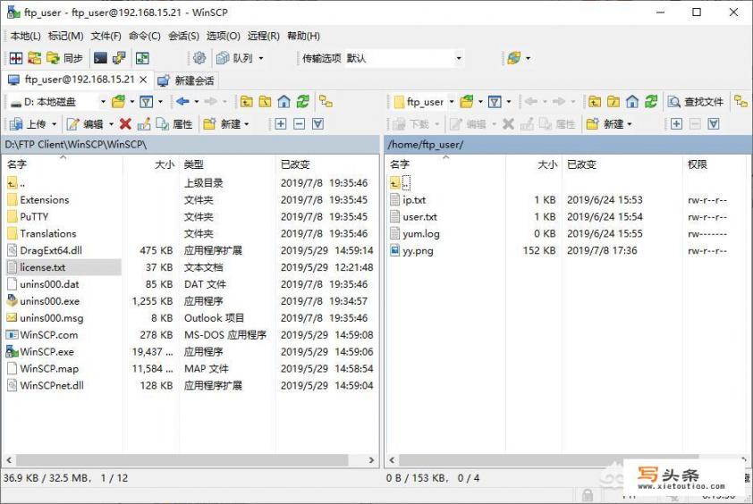 Windows端有哪些FTP客户端软件值得推荐