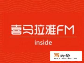 有什么软件可以免费听书，要全部免费的听书软件