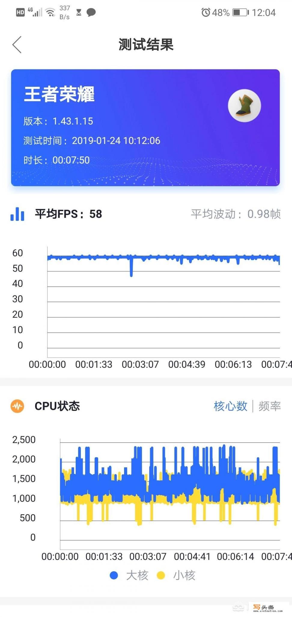 华为荣耀10和小米8哪个好，哪个耐用