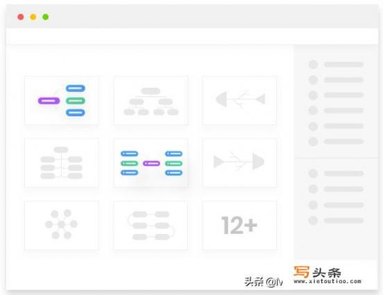 有哪些免费的思维导图软件可以推荐
