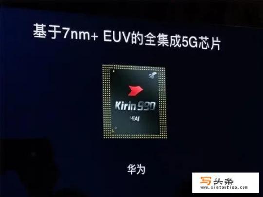 荣耀v30pro和nova7选哪款好