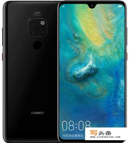 华为Mate20和mate20Pro差别在哪里