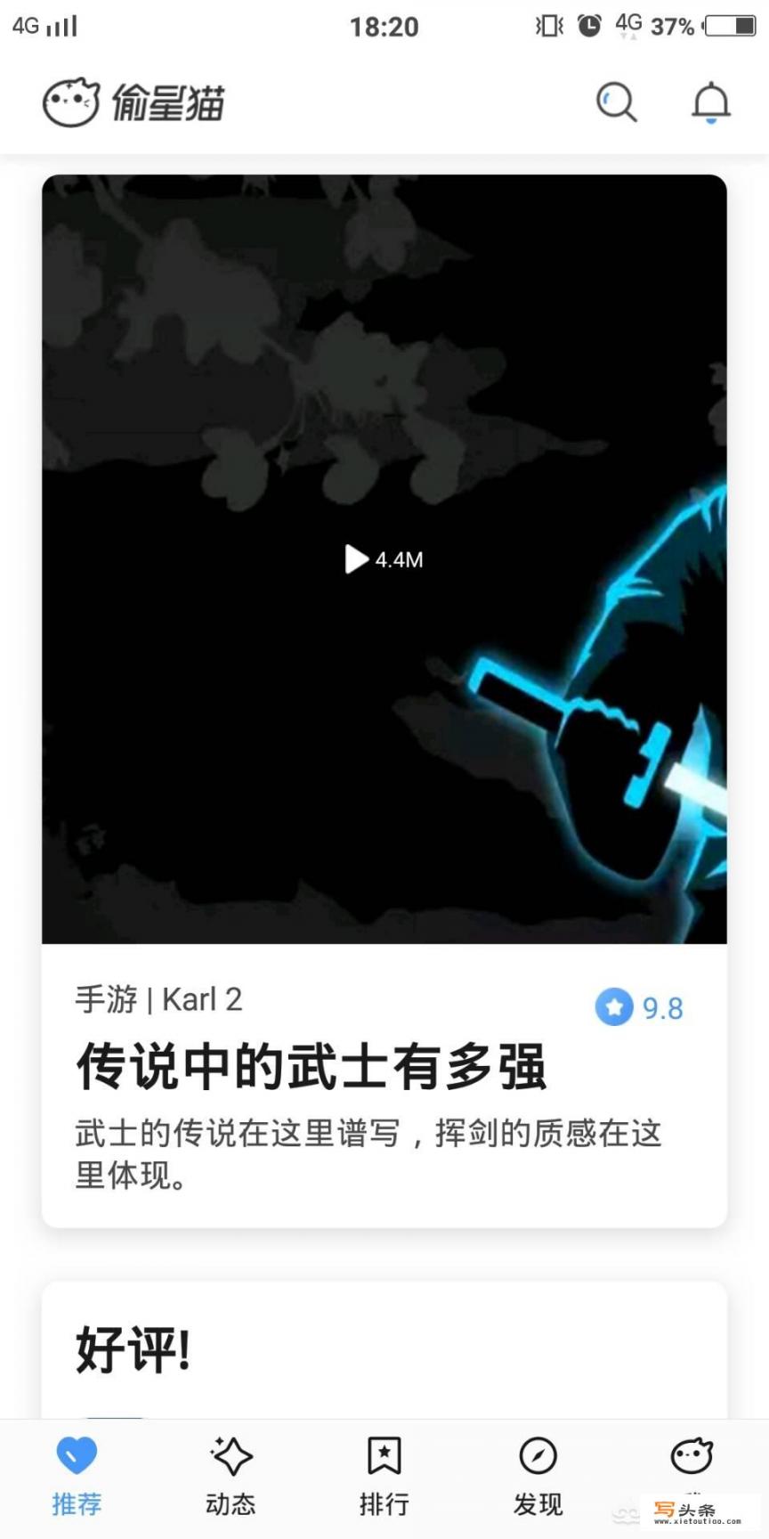 手游平台哪个最好