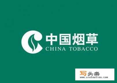 2017广西烟草招聘对象、应聘条件和薪酬待遇如何