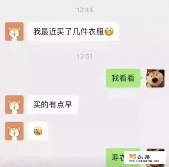 有哪些图片曾让你大笑不止