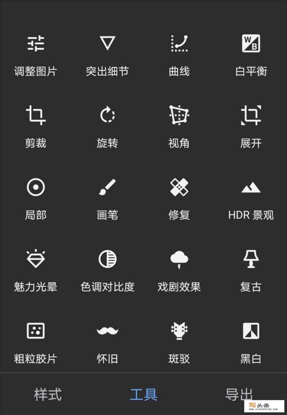 你手机里有哪些修图APP，你最喜欢用的是哪个