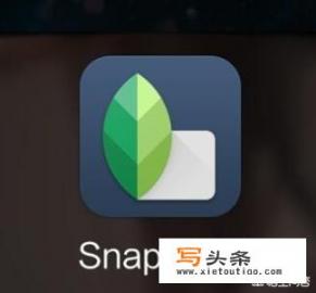 有什么好用的图片编辑软件