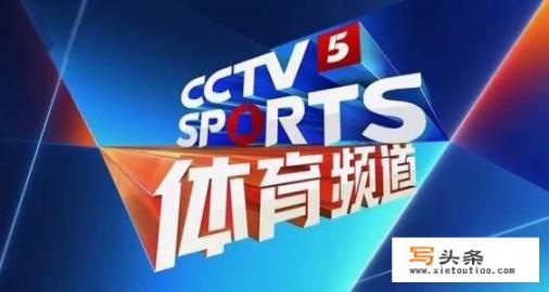 除腾讯体育外能看NBA直播的软件有哪些推荐呢