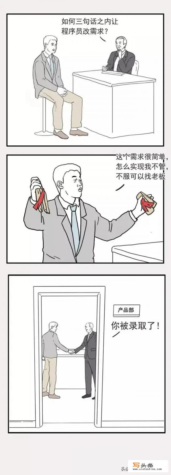 怎样开发一款软件