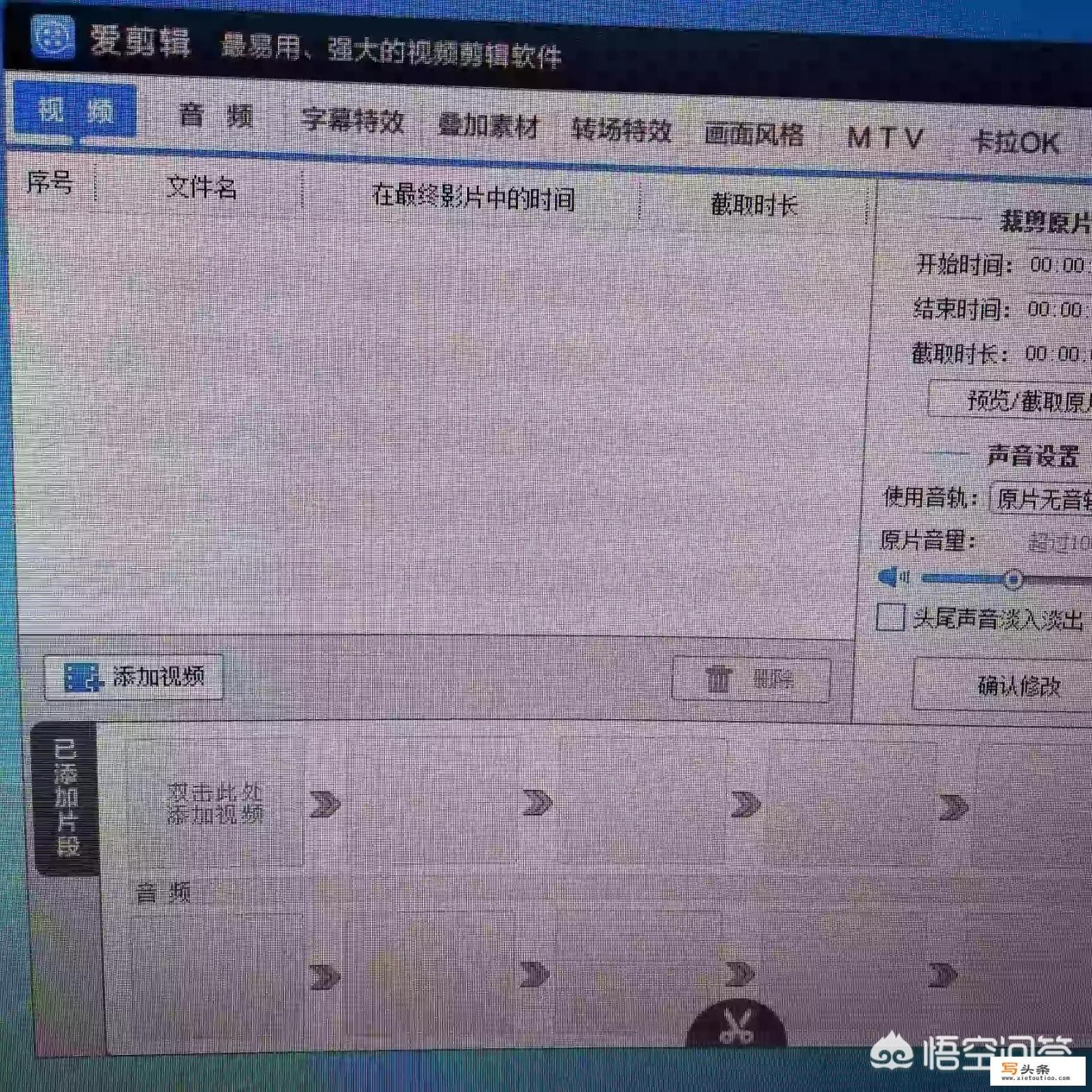 可以把视频加上字幕的免费软件有哪些