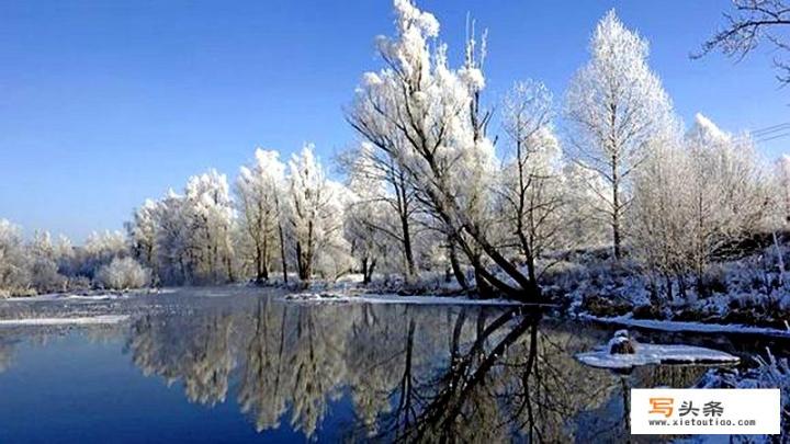 想看雪景，有哪些地方推荐