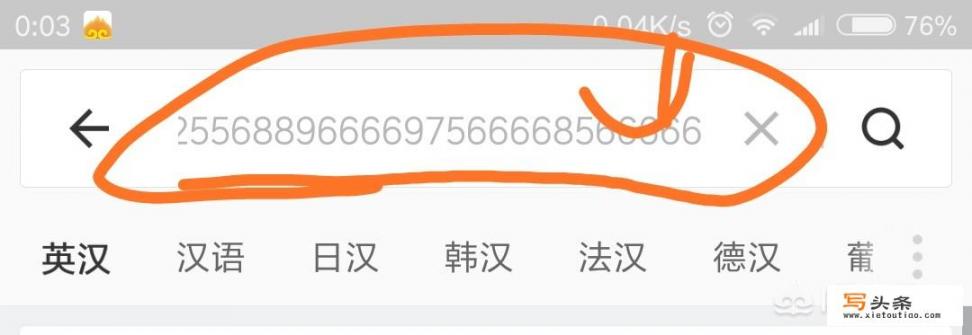 有什么比较好的英文字典APP