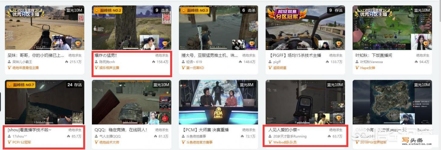 斗鱼“绝地一哥”XDD即将成年回归直播，XDD回归后会对PUBG版块带来什么影响