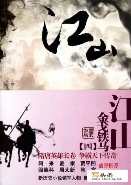 你读过堪比名著的网络小说有哪些