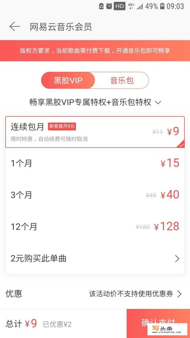 什么软件可以免费下载MP3格式的歌曲